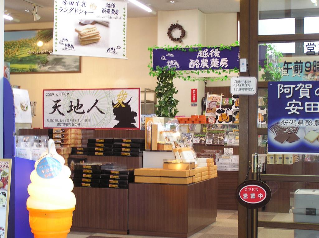 Hotel Ishiuchi Yungparunas Minamiuonuma Zewnętrze zdjęcie